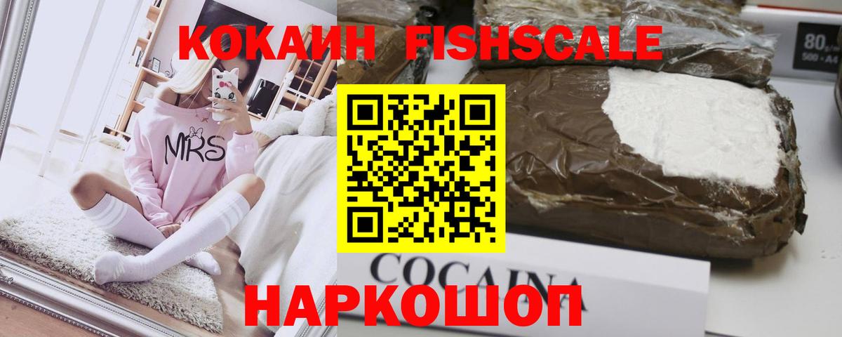 Тула  КОКАИН Эквадор  Вход с VPN  COCAIN VHQ 
