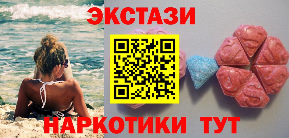 ЭКСТАЗИ Дубай  Экстази louis Vuitton  Тула  Экстази  Вход с VPN 