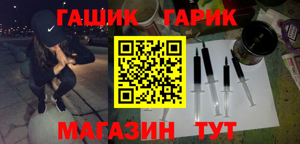 Гашиш  Вход с VPN  Тула  ГАШИШ гарик  ГАШИШ AMNESIA HAZE 