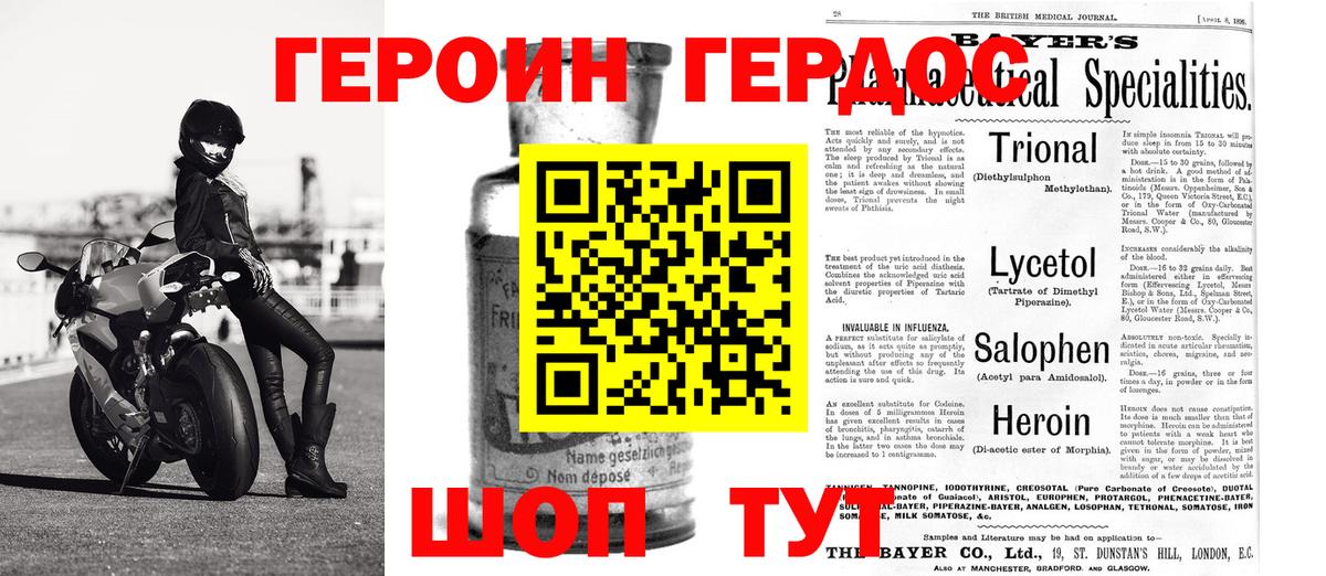 Героин гречка  Вход с VPN  ГЕРОИН  Тула 