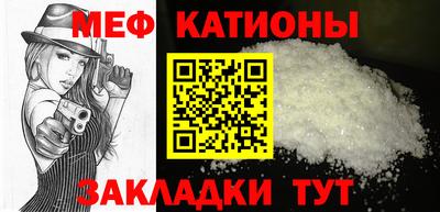 таблы Бузулук