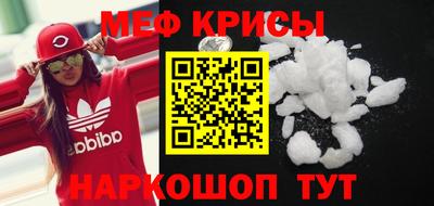 таблы Бузулук