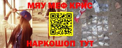 таблы Бузулук