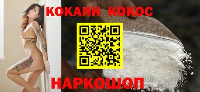 винт Будённовск