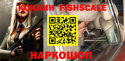винт Будённовск