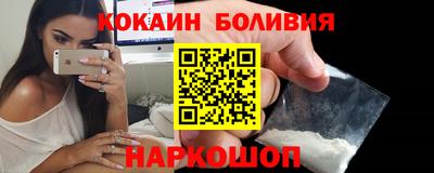таблы Бузулук