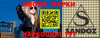 винт Будённовск