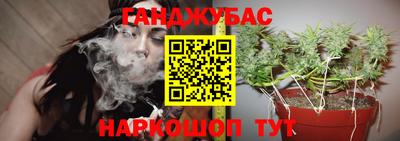 таблы Бузулук
