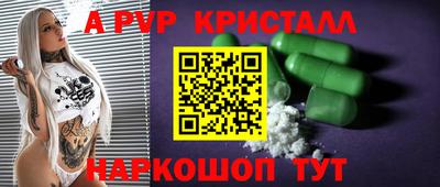 винт Будённовск