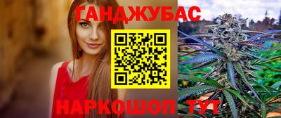 винт Будённовск