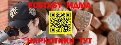 таблы Бузулук