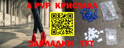 таблы Бузулук