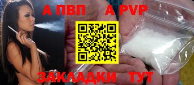 винт Будённовск