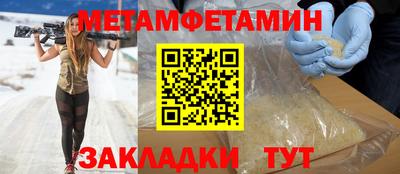 таблы Бузулук