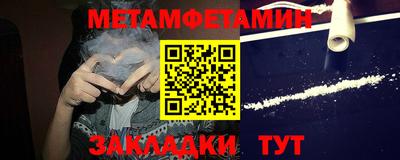 таблы Бузулук
