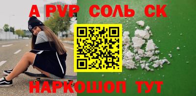 винт Будённовск