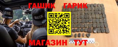 винт Будённовск