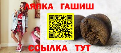 винт Будённовск