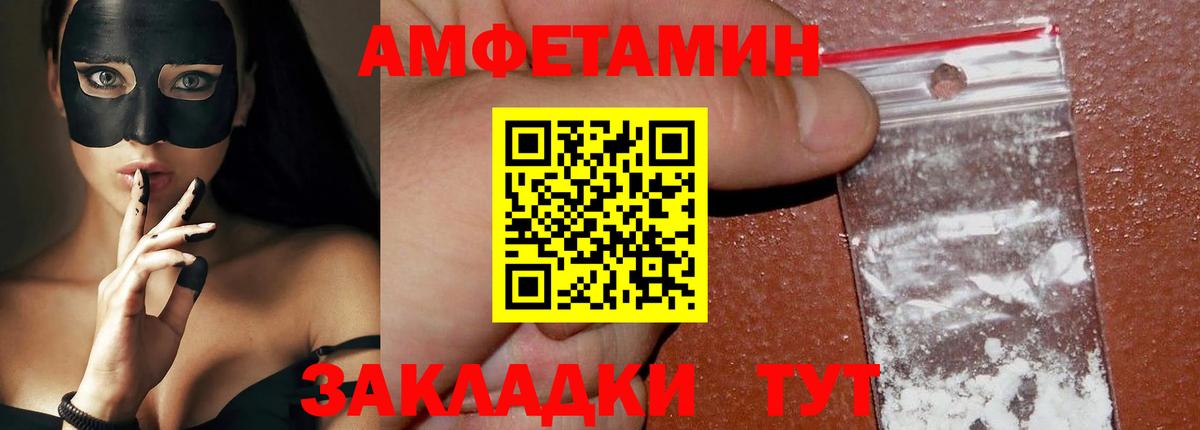 Тула  МЕТАМФЕТАМИН пудра  МЕТАМФЕТАМИН  Вход с VPN 