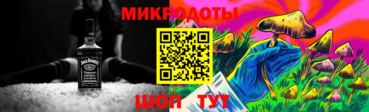 Тула  даркнет сайт  Псилоцибиновые грибы MAGIC MUSHROOMS  Вход с VPN  Галлюциногенные грибы прущие грибы 