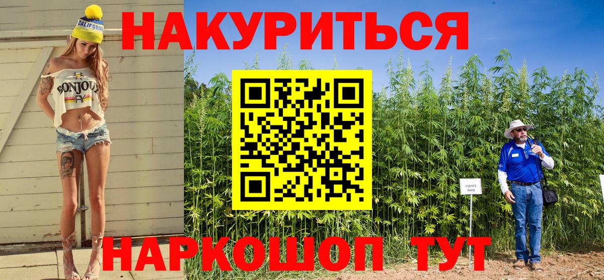 Конопля ГИДРОПОН  Марихуана LSD WEED  Тула  Вход с VPN 